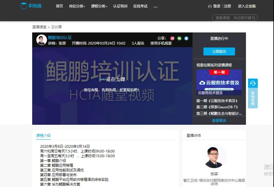 尊时凯龙·(中国区)人生就是搏!