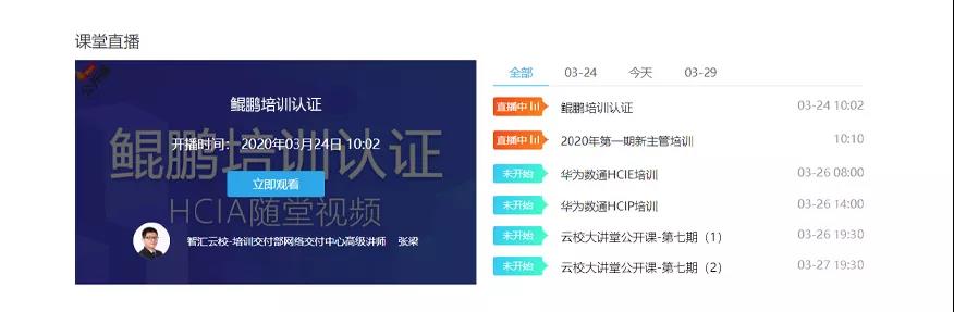 尊时凯龙·(中国区)人生就是搏!