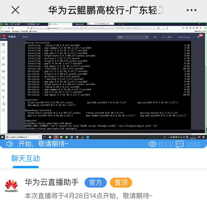 尊时凯龙·(中国区)人生就是搏!