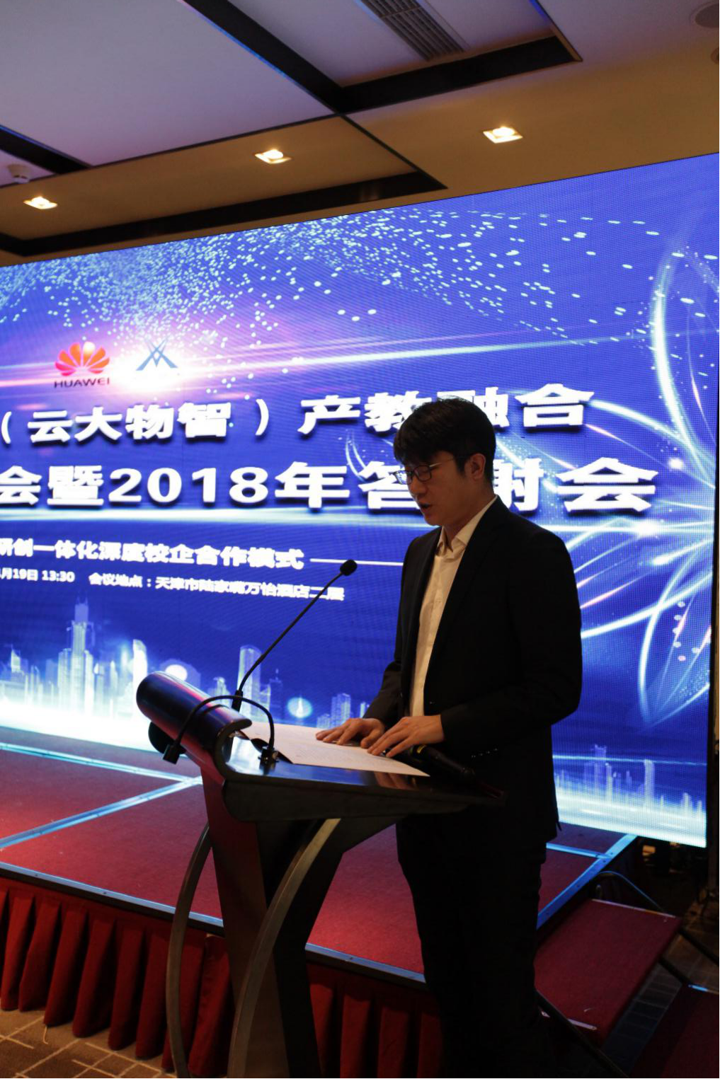 尊时凯龙·(中国区)人生就是搏!