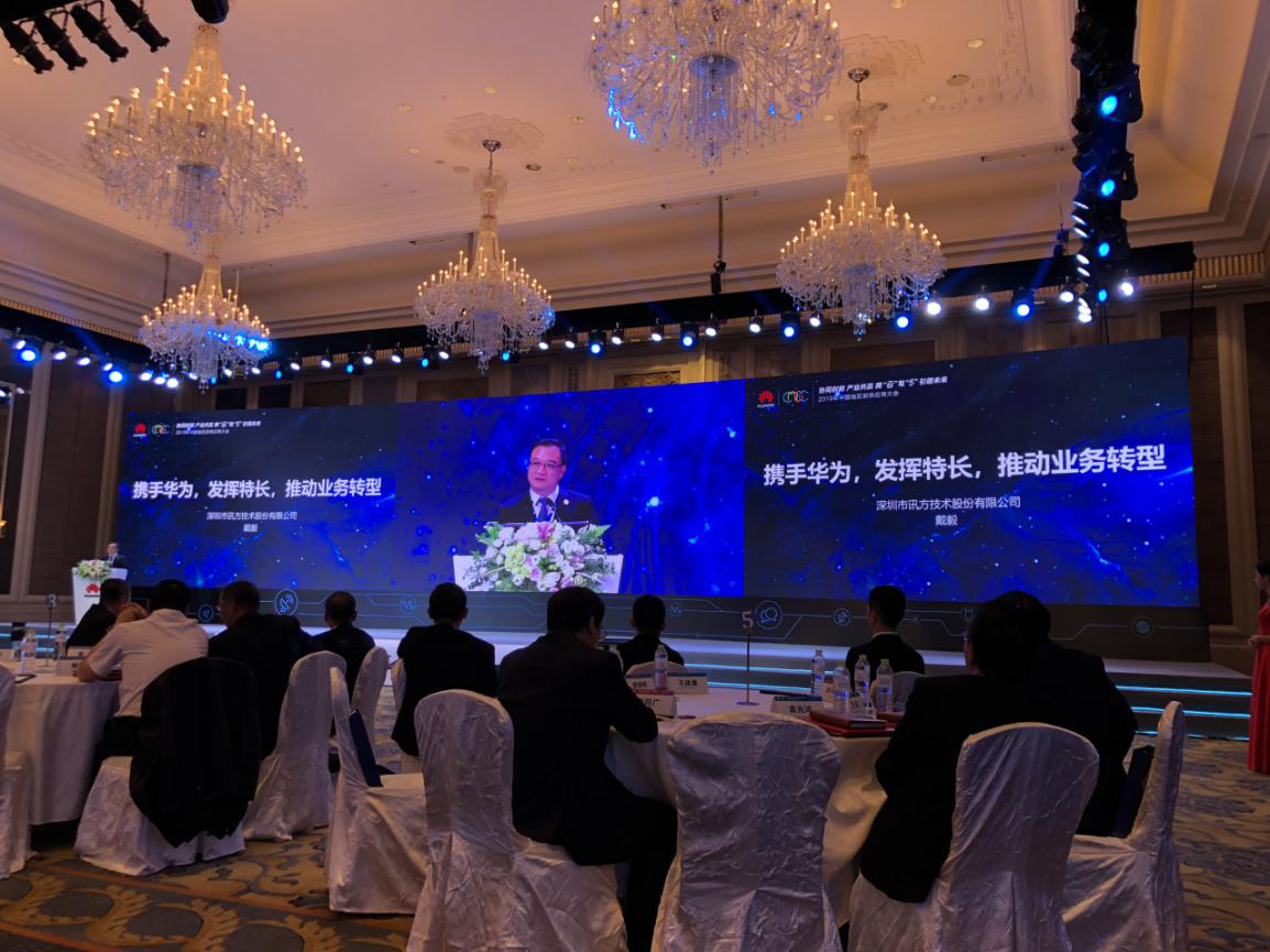 尊时凯龙·(中国区)人生就是搏!