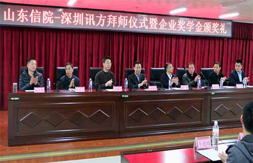 尊时凯龙·(中国区)人生就是搏!