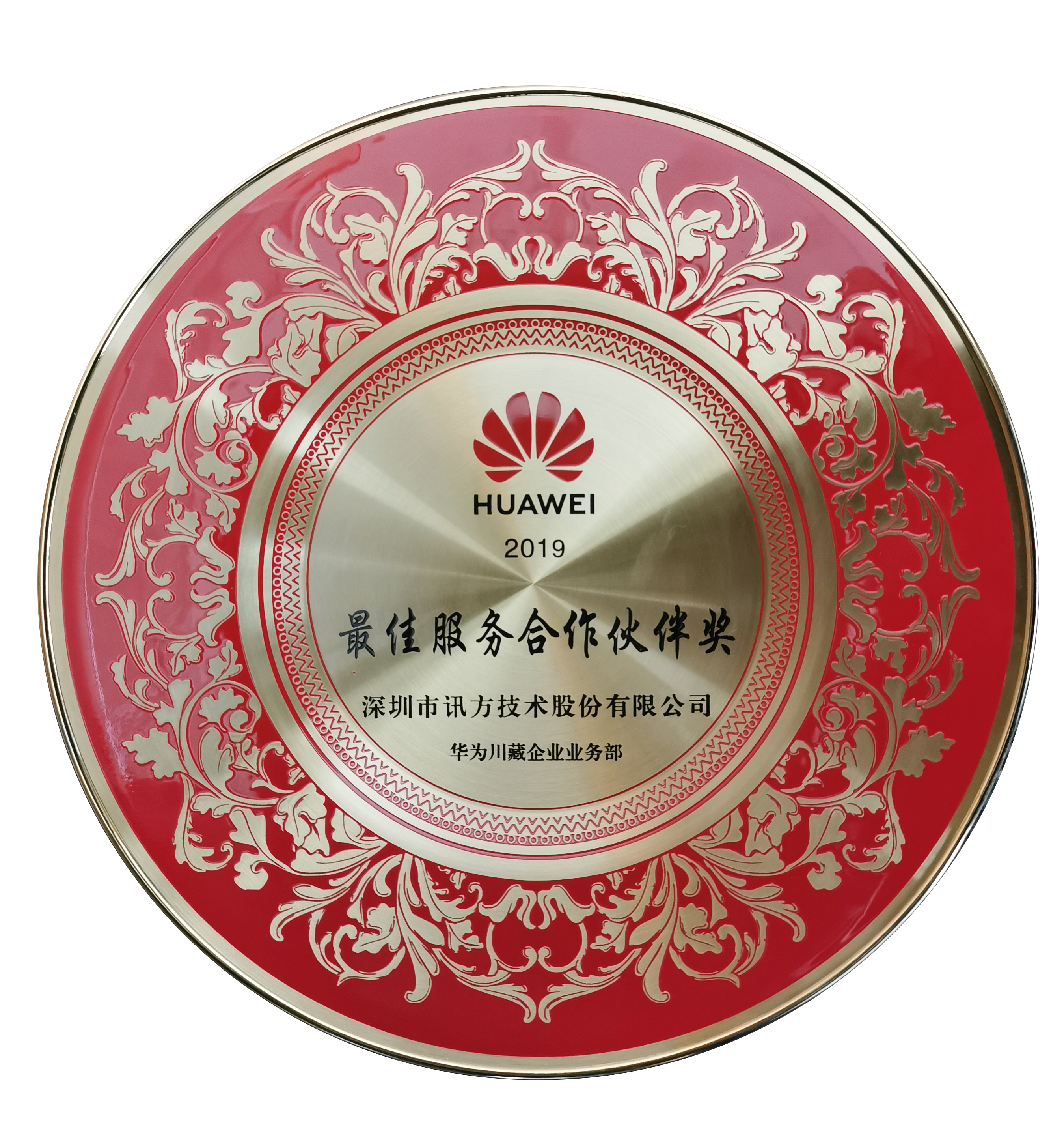 尊时凯龙·(中国区)人生就是搏!