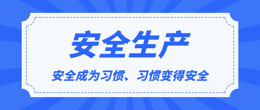 尊时凯龙·(中国区)人生就是搏!