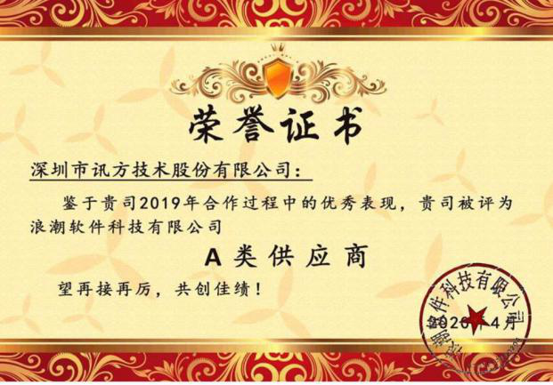尊时凯龙·(中国区)人生就是搏!