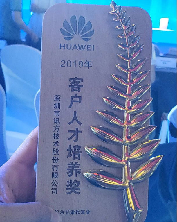 尊时凯龙·(中国区)人生就是搏!