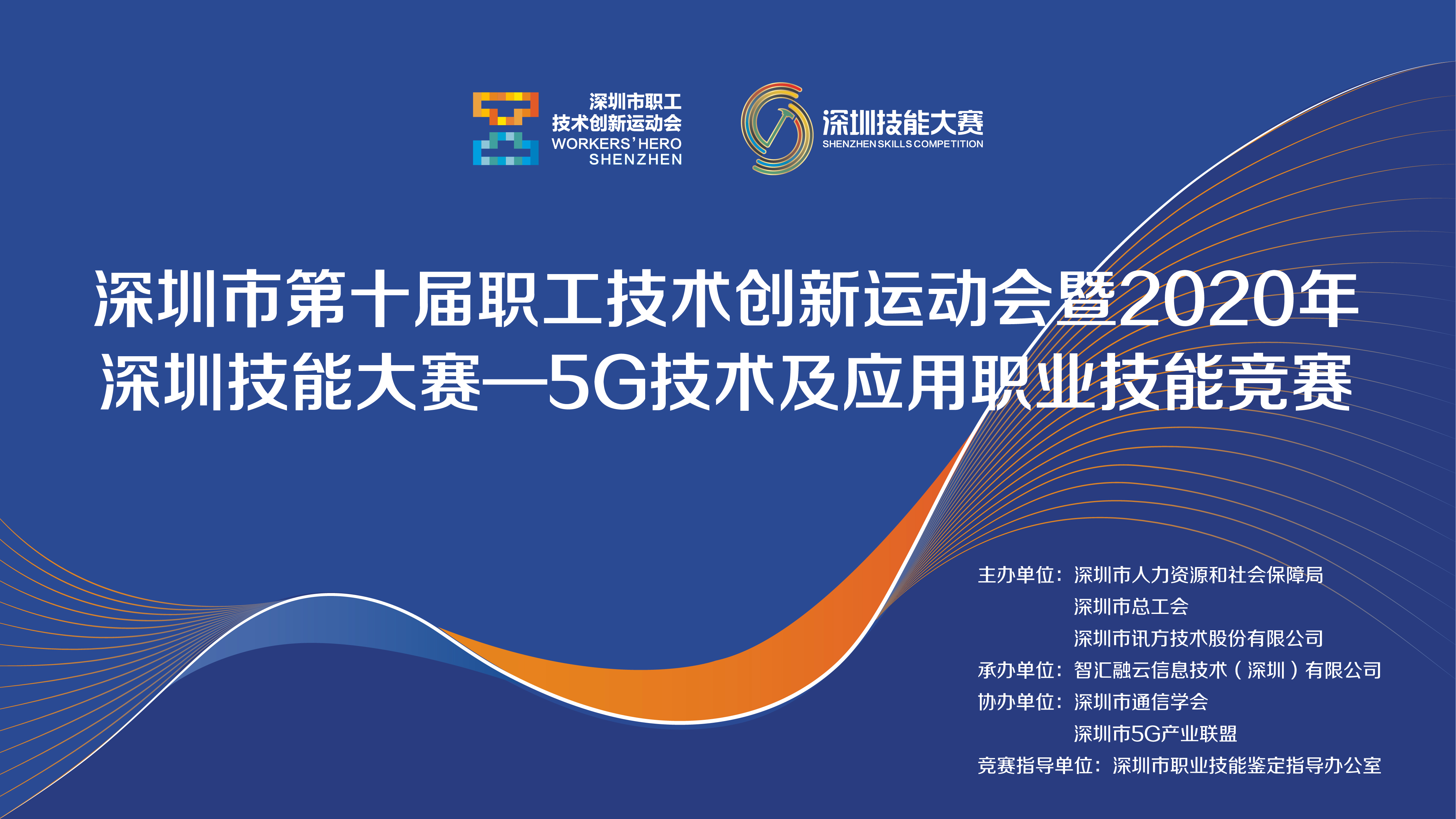 尊时凯龙·(中国区)人生就是搏!