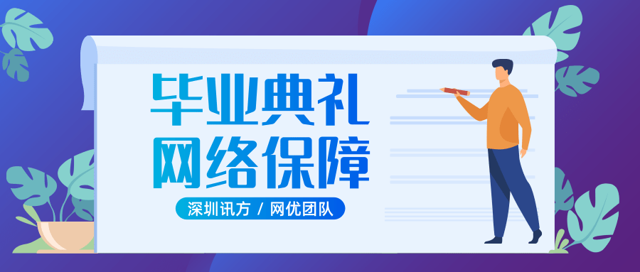 尊时凯龙·(中国区)人生就是搏!
