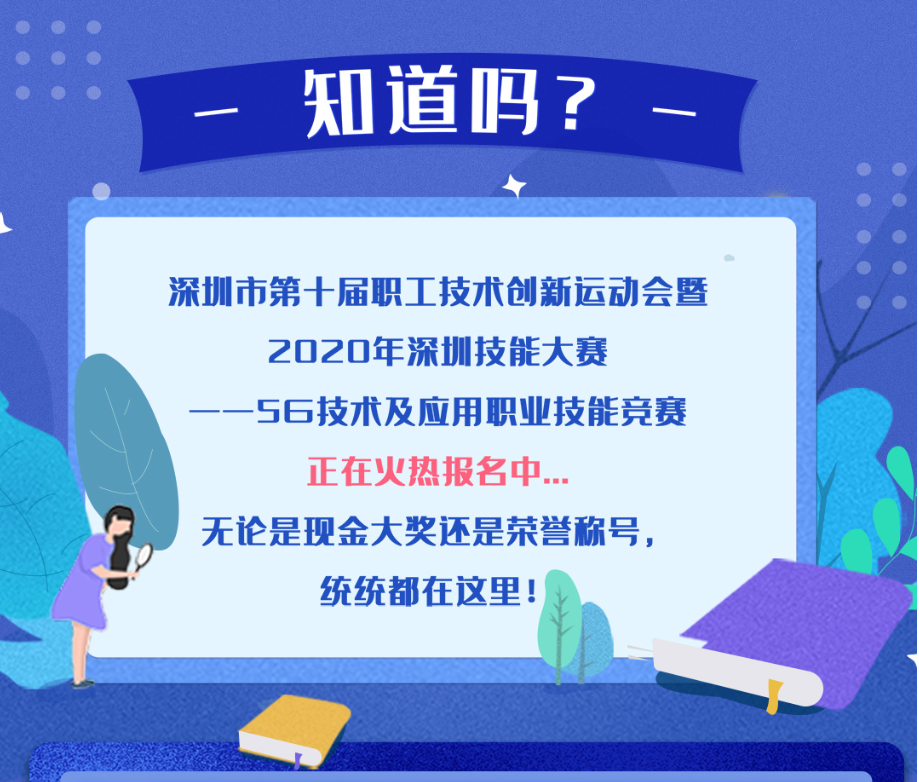 尊时凯龙·(中国区)人生就是搏!