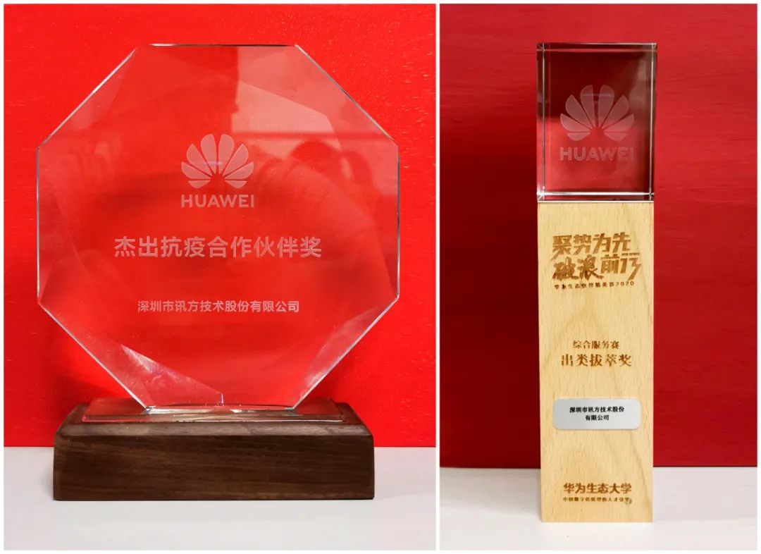 尊时凯龙·(中国区)人生就是搏!