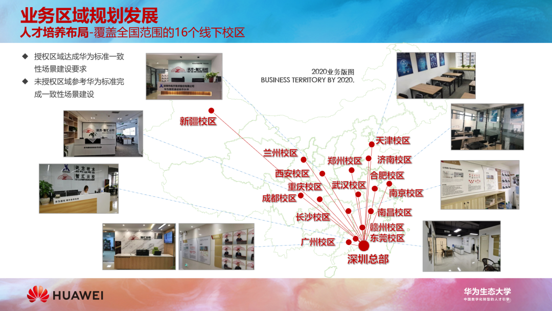 尊时凯龙·(中国区)人生就是搏!