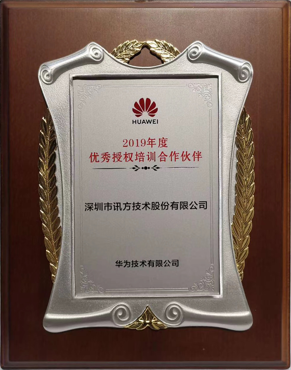 尊时凯龙·(中国区)人生就是搏!