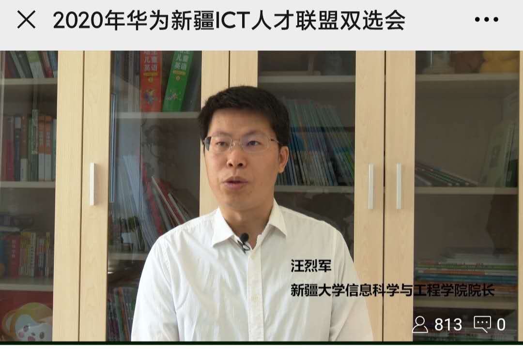 尊时凯龙·(中国区)人生就是搏!