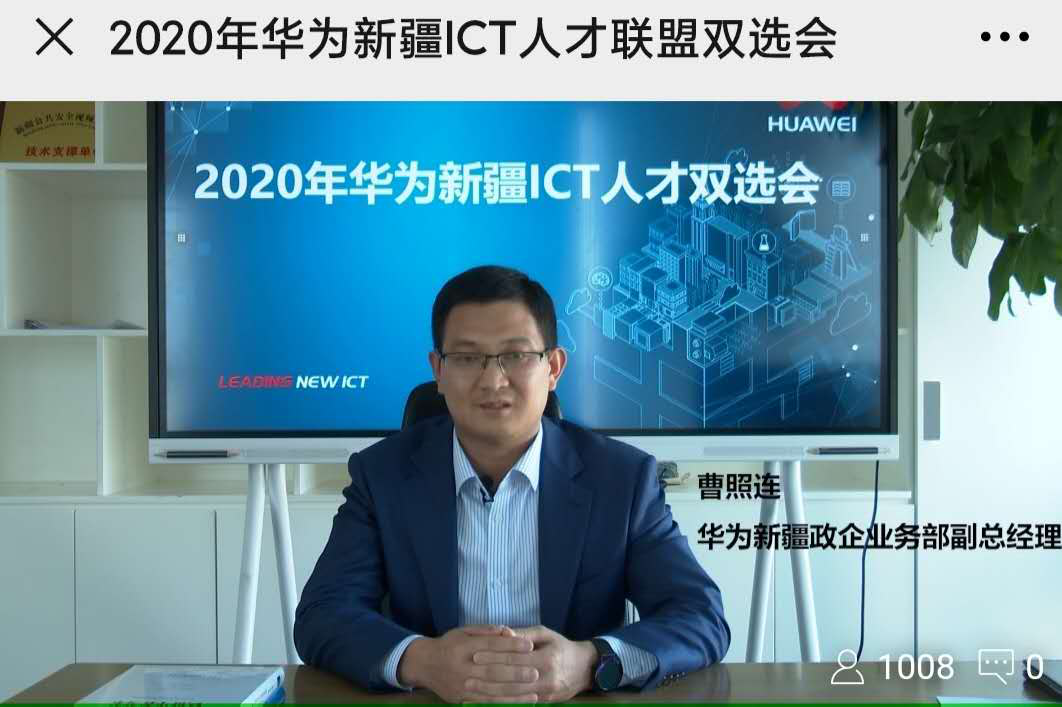 尊时凯龙·(中国区)人生就是搏!