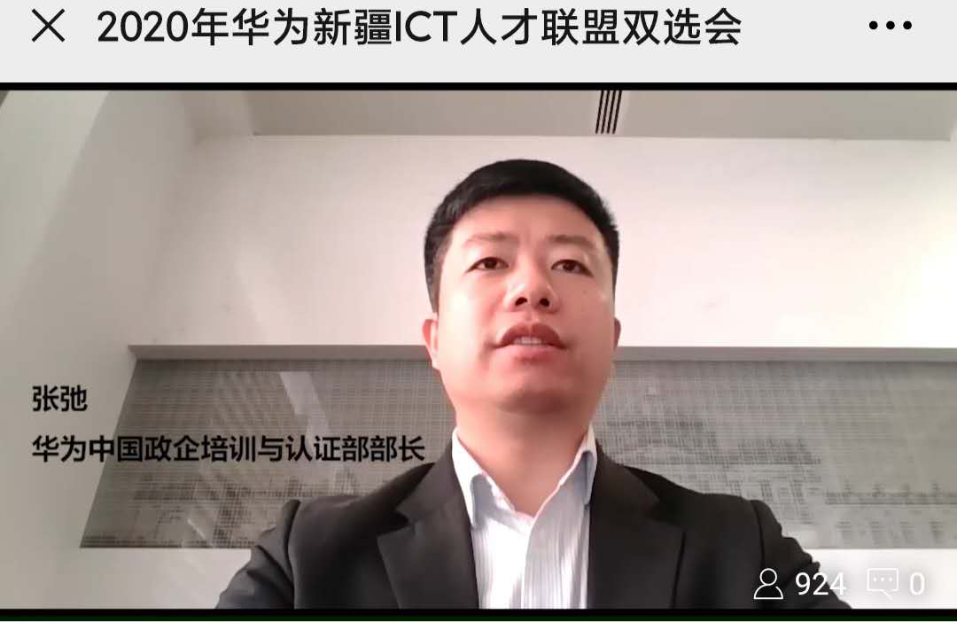 尊时凯龙·(中国区)人生就是搏!