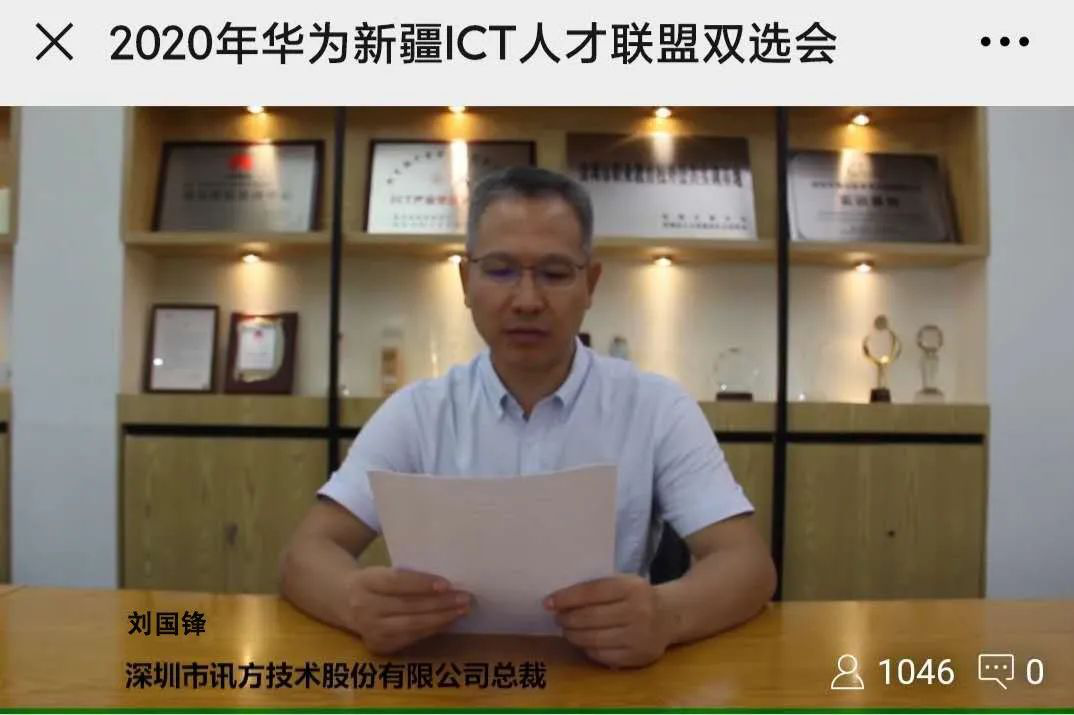 尊时凯龙·(中国区)人生就是搏!