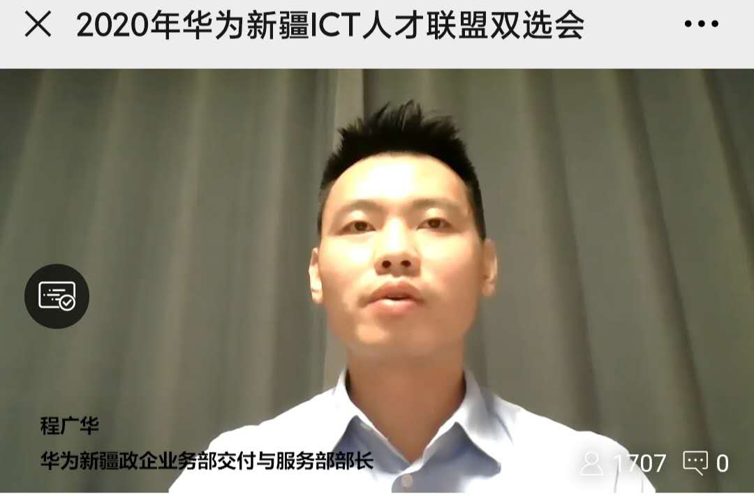 尊时凯龙·(中国区)人生就是搏!