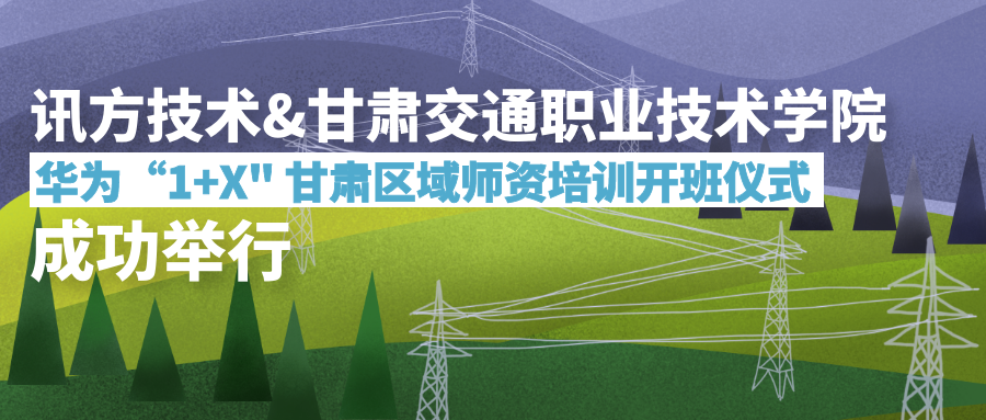 尊时凯龙·(中国区)人生就是搏!
