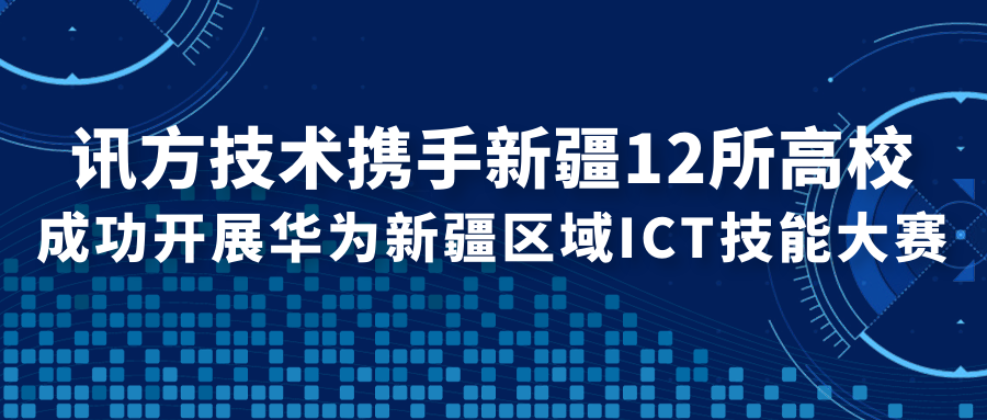 尊时凯龙·(中国区)人生就是搏!