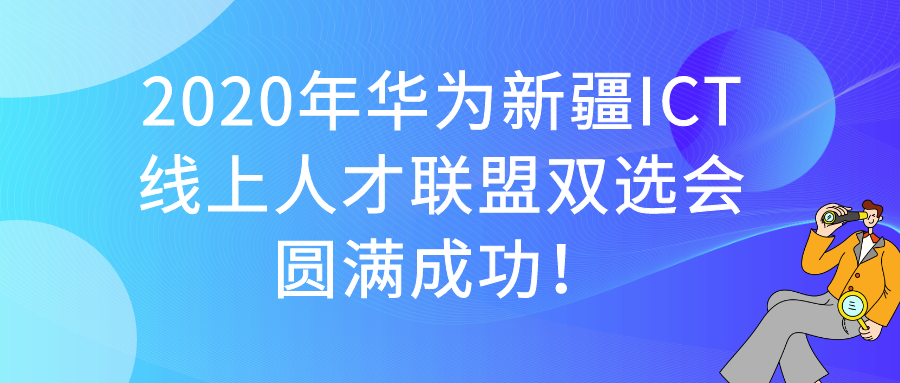 尊时凯龙·(中国区)人生就是搏!