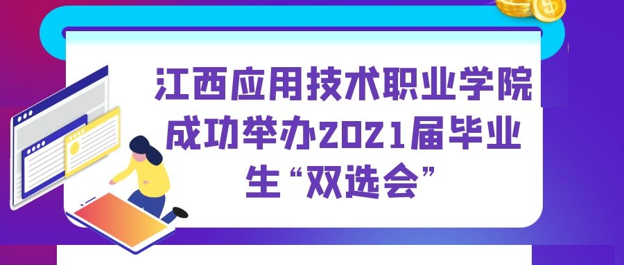 尊时凯龙·(中国区)人生就是搏!