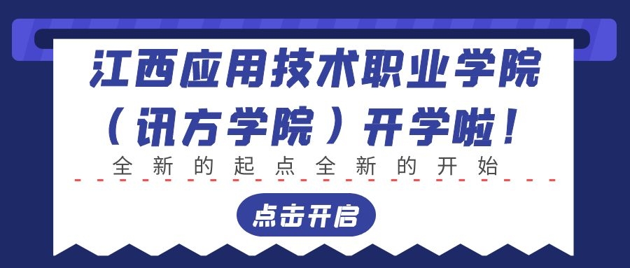 尊时凯龙·(中国区)人生就是搏!