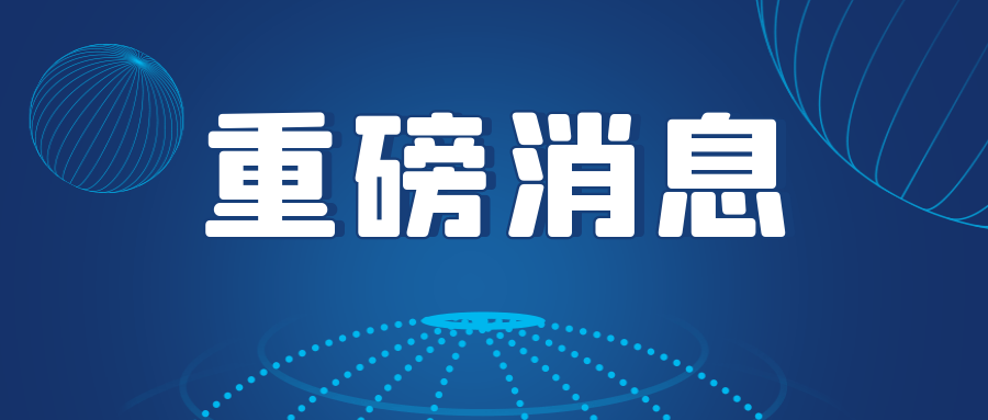 尊时凯龙·(中国区)人生就是搏!