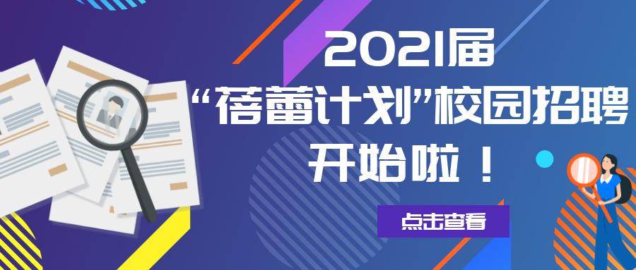 尊时凯龙·(中国区)人生就是搏!