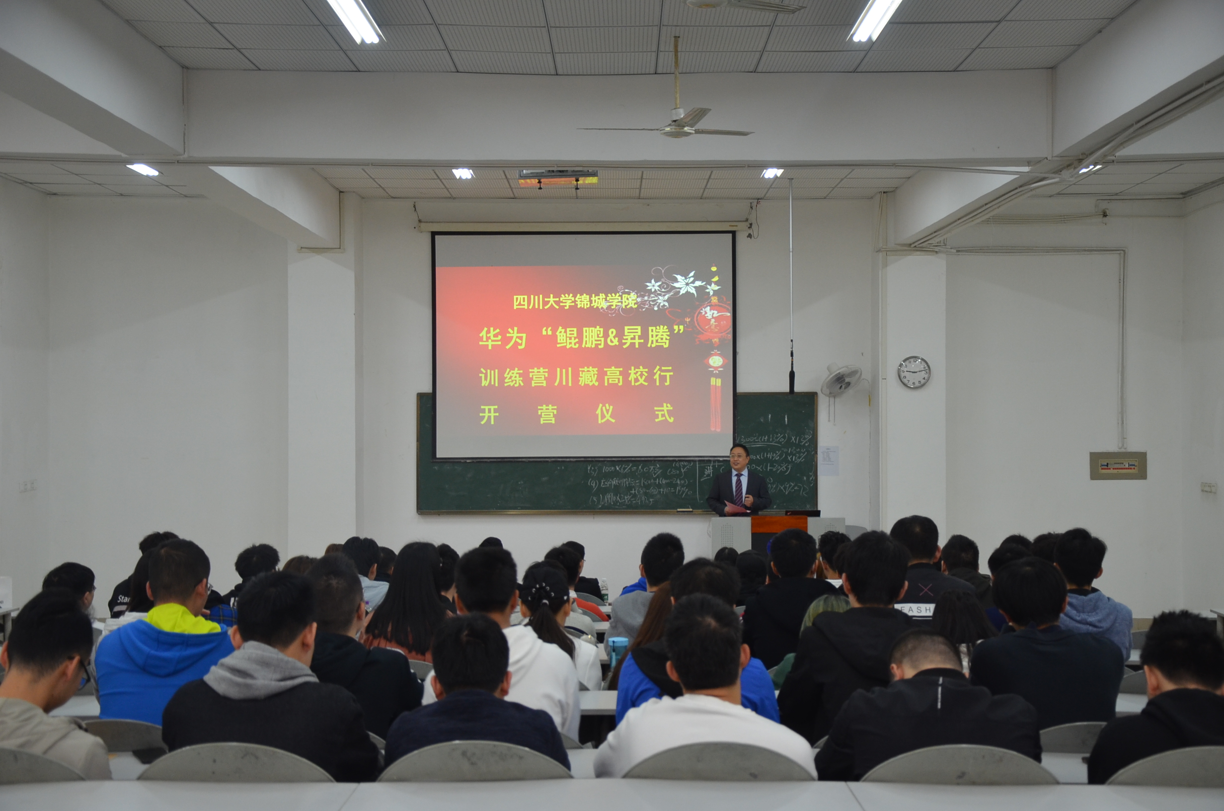 尊时凯龙·(中国区)人生就是搏!