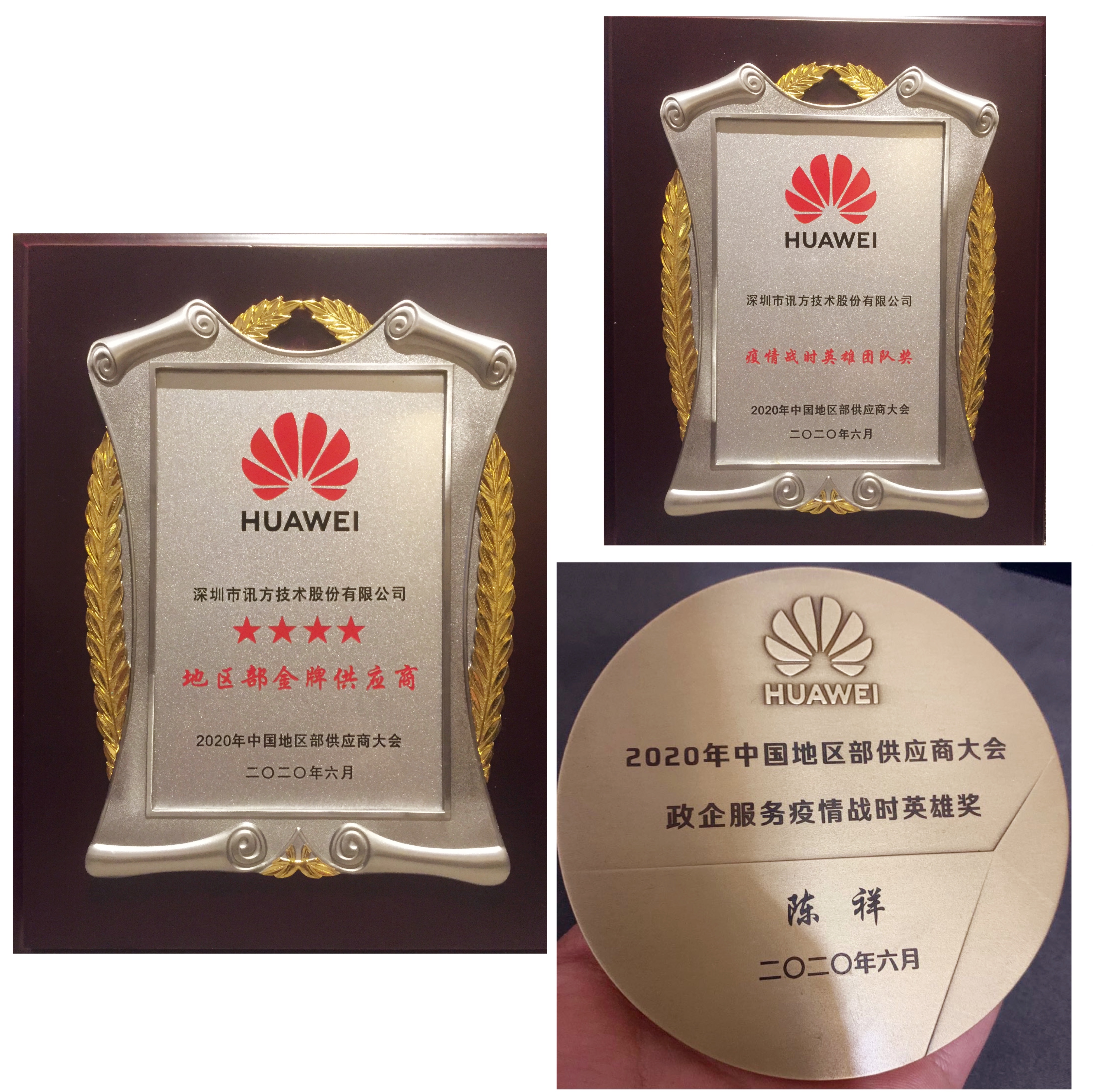 尊时凯龙·(中国区)人生就是搏!