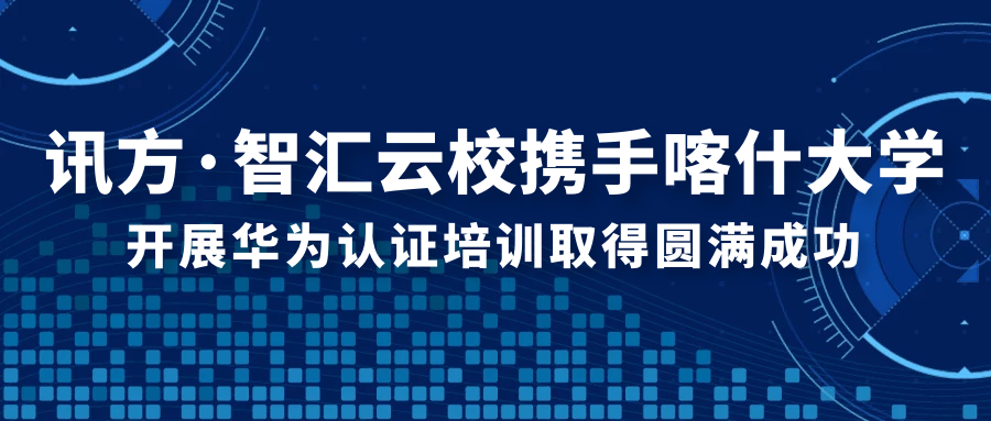 尊时凯龙·(中国区)人生就是搏!