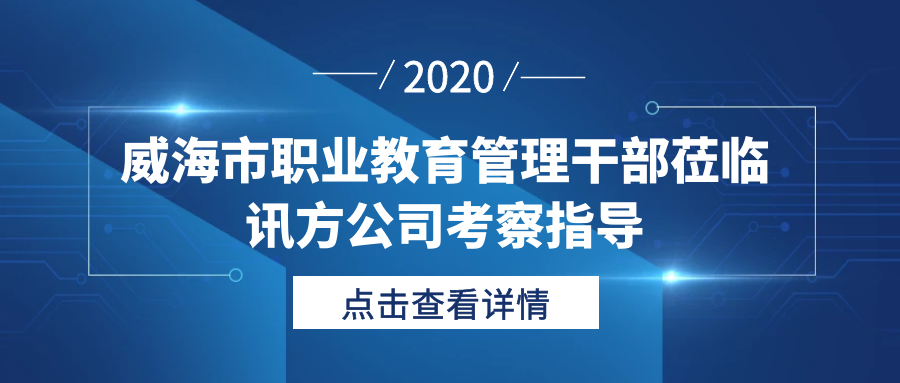 尊时凯龙·(中国区)人生就是搏!