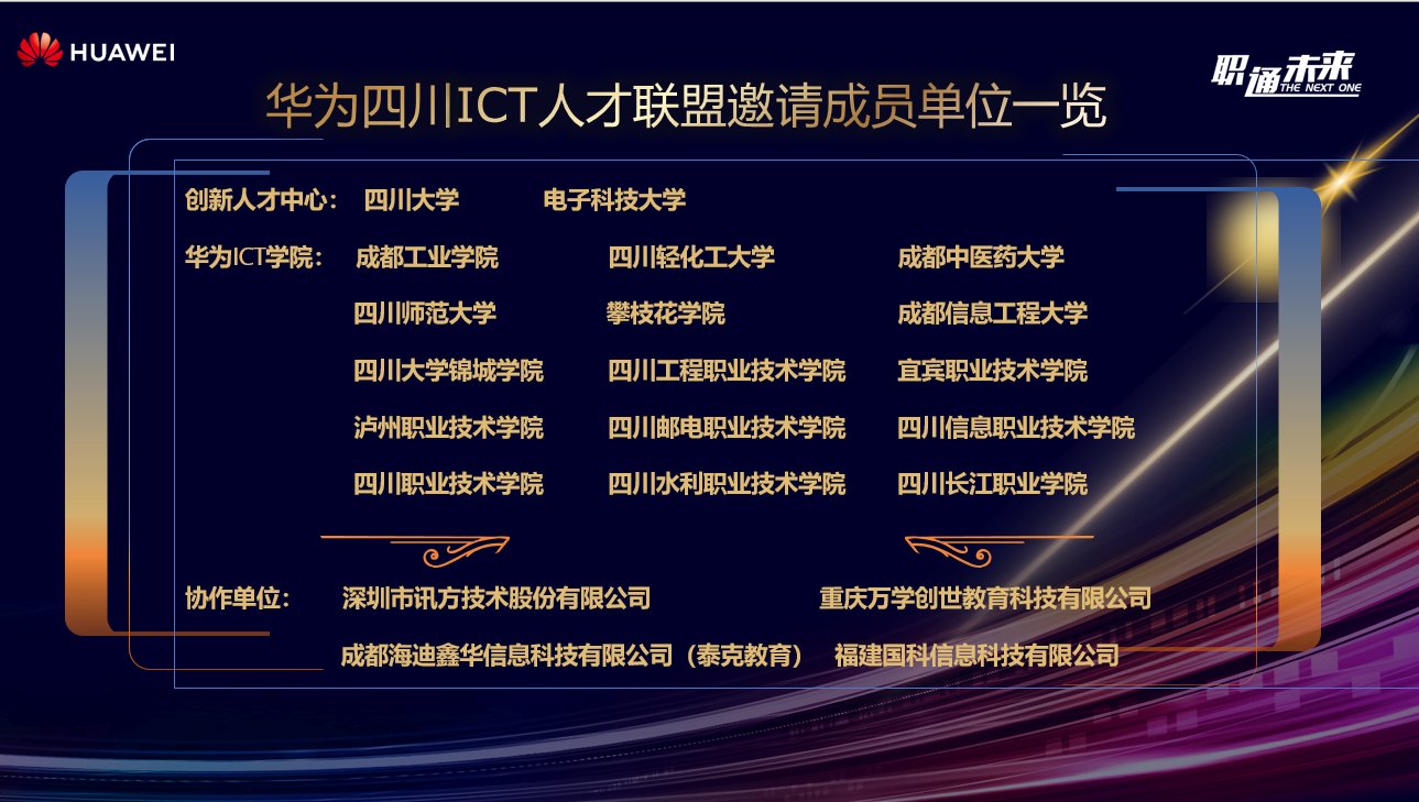 尊时凯龙·(中国区)人生就是搏!