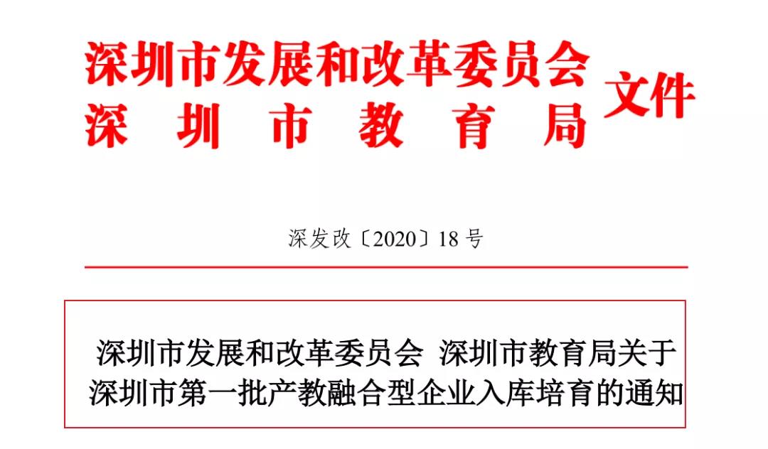 尊时凯龙·(中国区)人生就是搏!