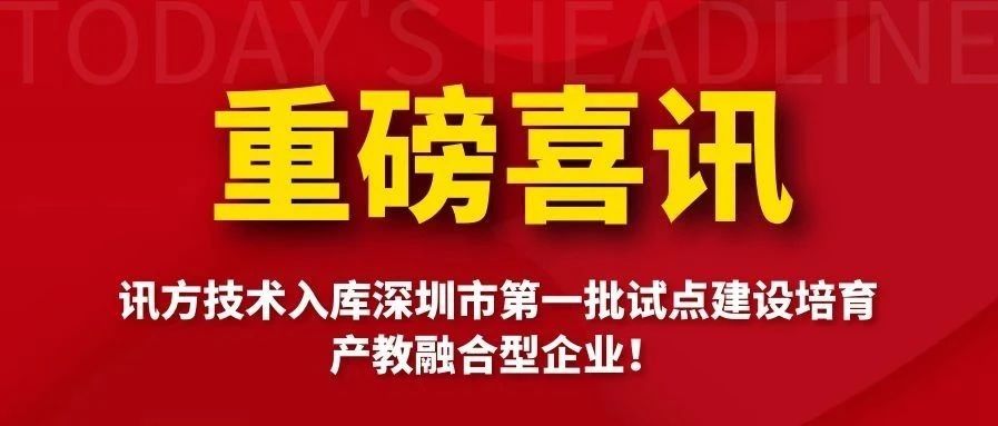 尊时凯龙·(中国区)人生就是搏!