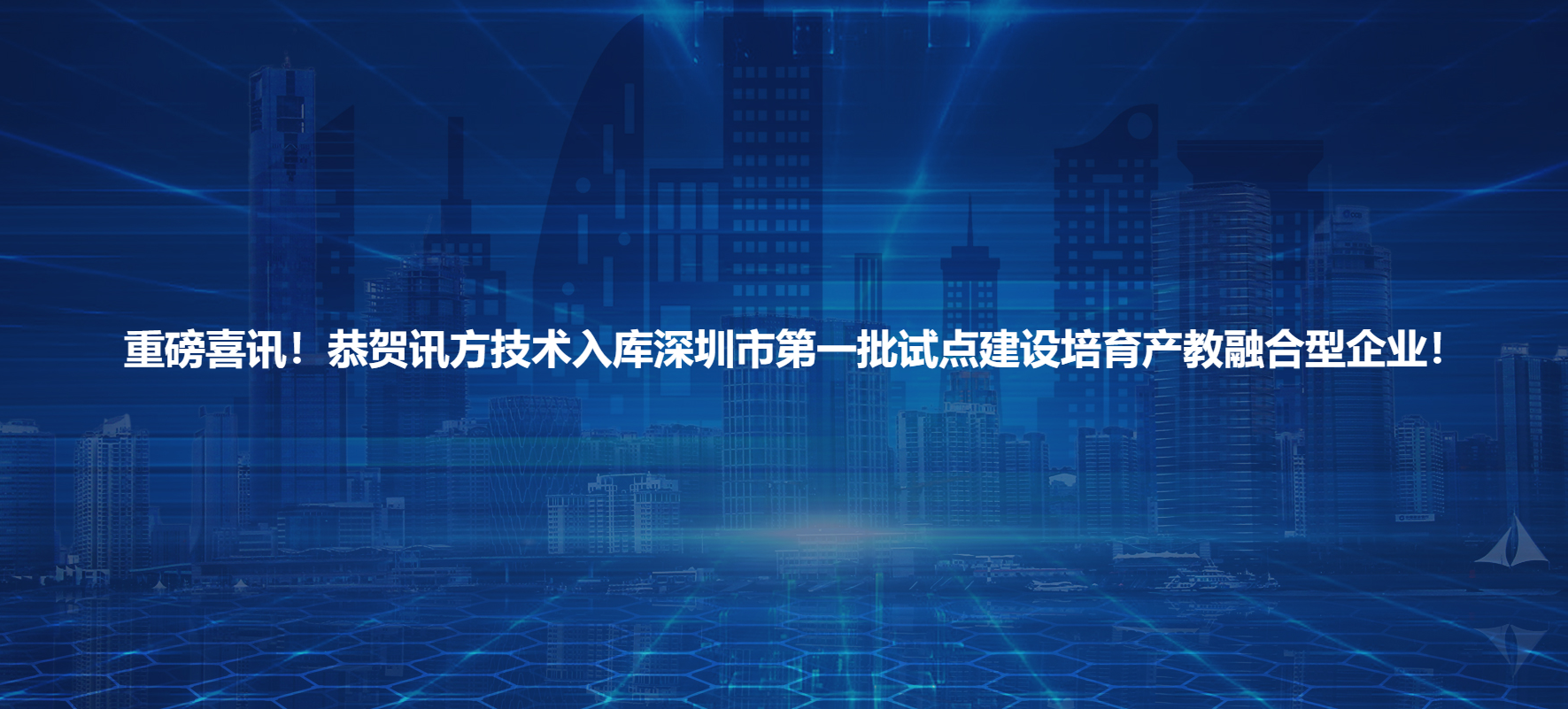 尊时凯龙·(中国区)人生就是搏!