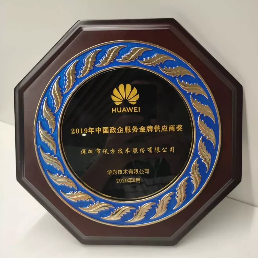 尊时凯龙·(中国区)人生就是搏!