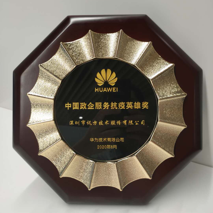 尊时凯龙·(中国区)人生就是搏!