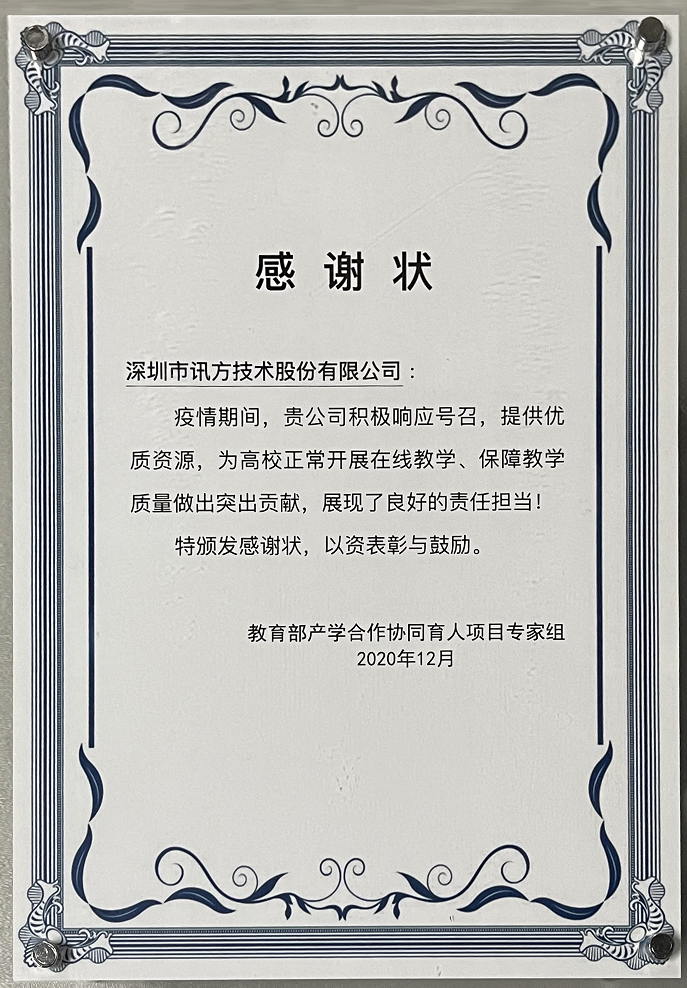尊时凯龙·(中国区)人生就是搏!