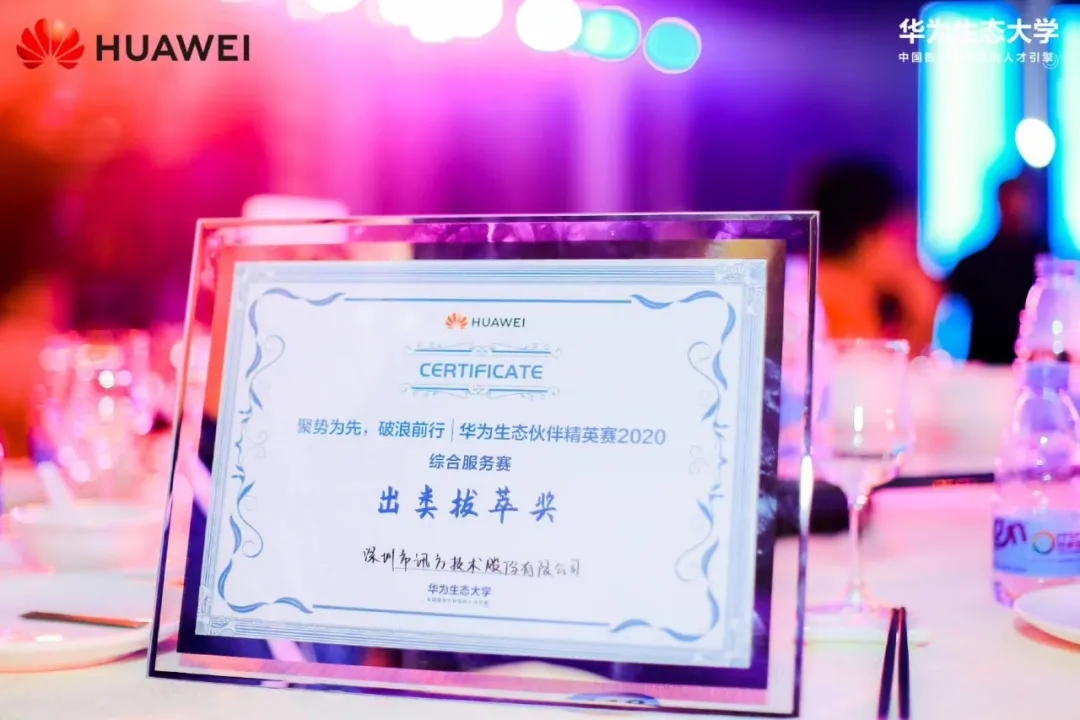尊时凯龙·(中国区)人生就是搏!
