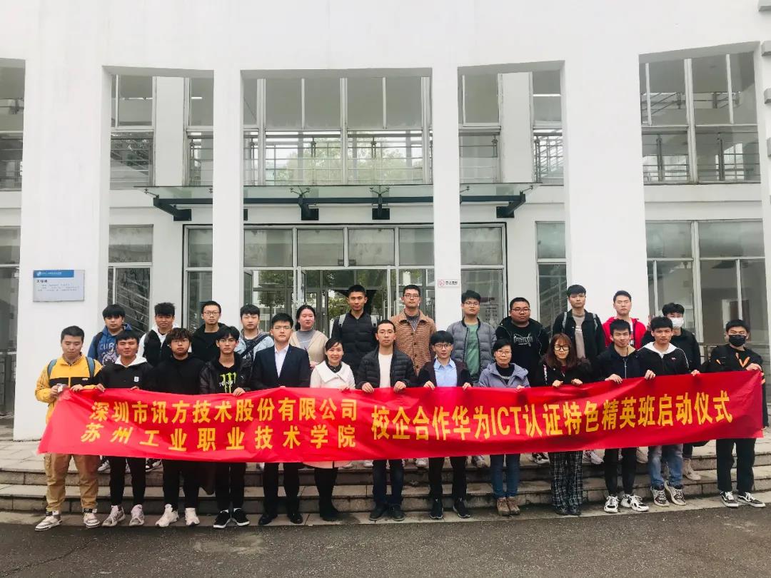 尊时凯龙·(中国区)人生就是搏!