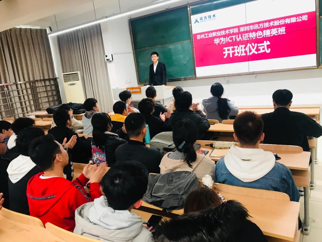 尊时凯龙·(中国区)人生就是搏!