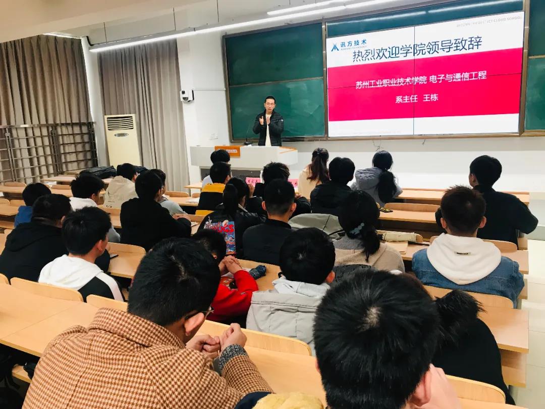尊时凯龙·(中国区)人生就是搏!
