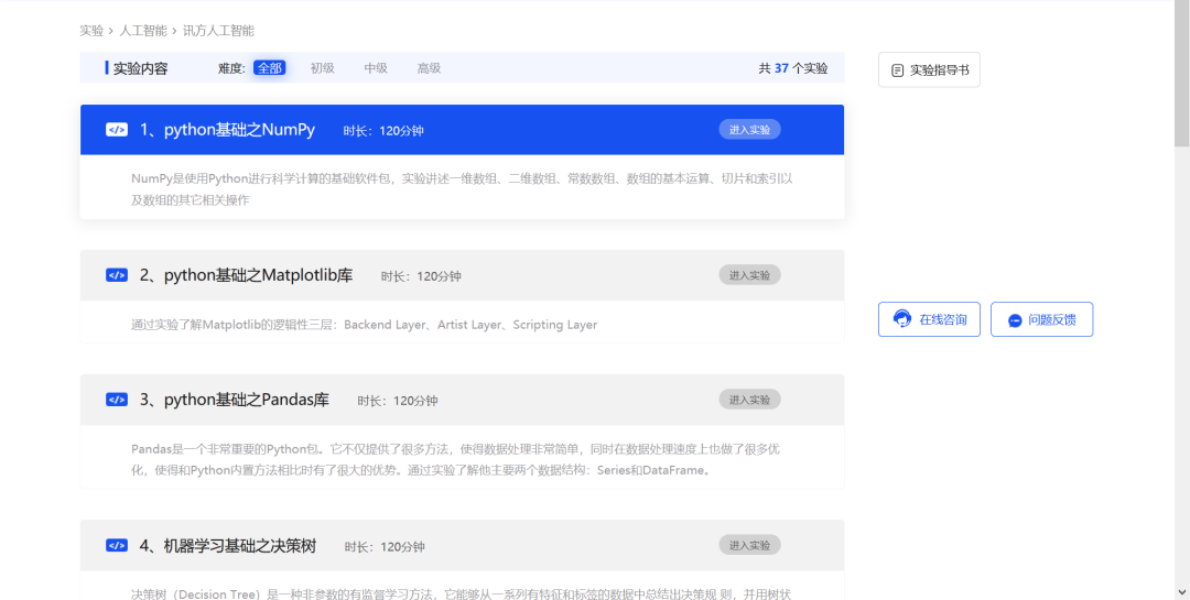 尊时凯龙·(中国区)人生就是搏!