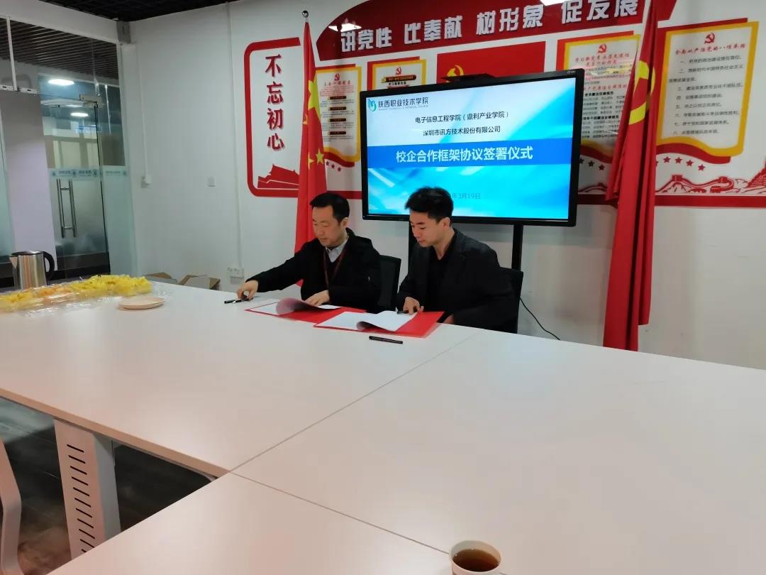 尊时凯龙·(中国区)人生就是搏!
