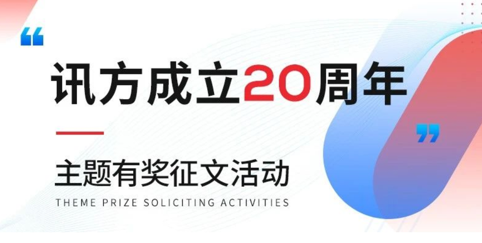 尊时凯龙·(中国区)人生就是搏!