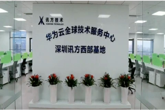 尊时凯龙·(中国区)人生就是搏!