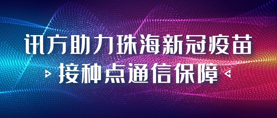 尊时凯龙·(中国区)人生就是搏!