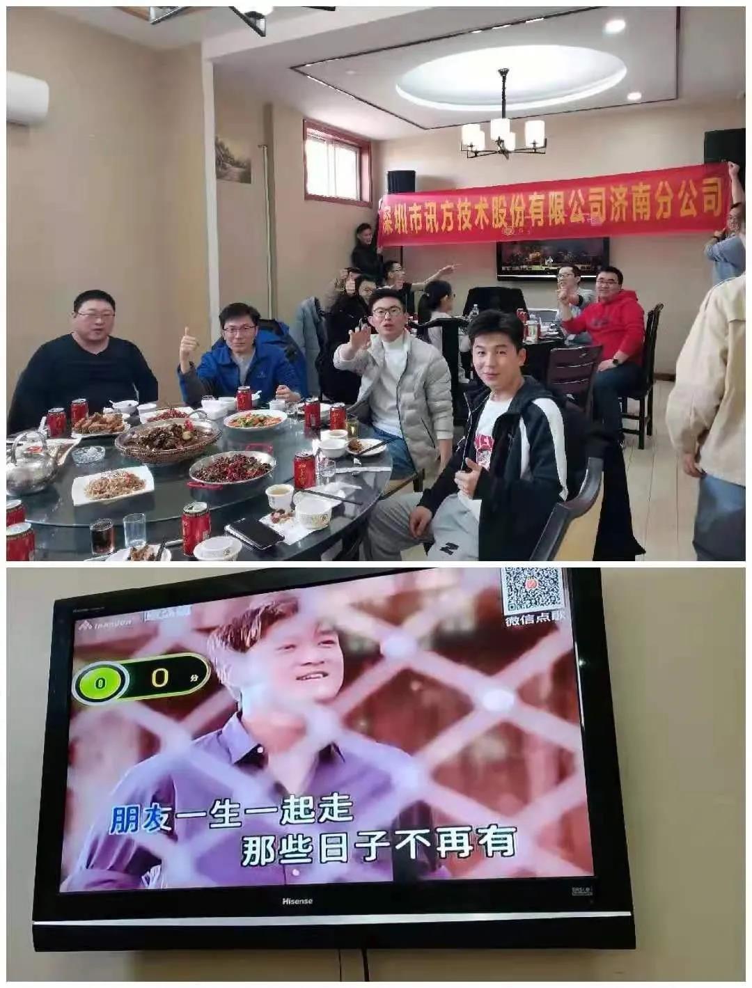 尊时凯龙·(中国区)人生就是搏!