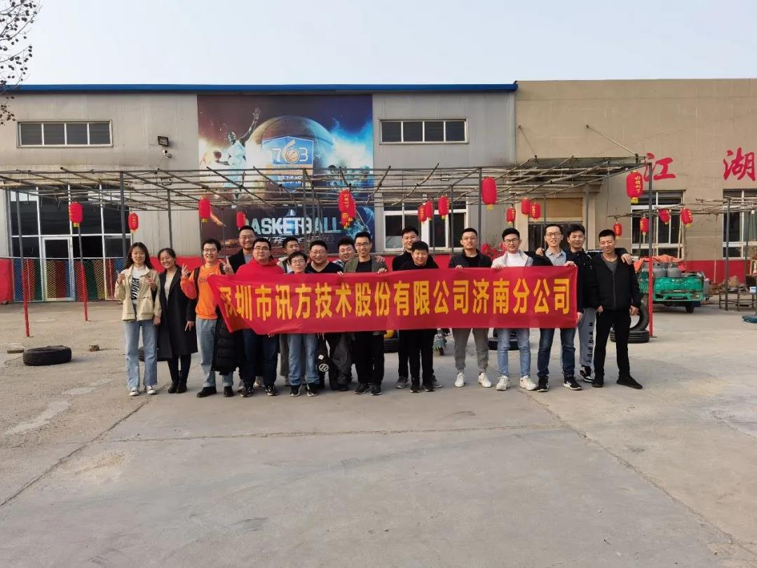 尊时凯龙·(中国区)人生就是搏!